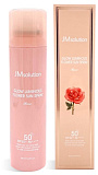 Спрей для лица солнцезащитный с розовой водой - JMsolution Glow luminous flower sun spray, 180мл