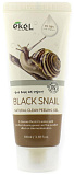 Пилинг-скатка для лица с муцином черной улитки - Ekel Natural clean peeling gel black snail, 180мл