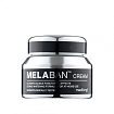 Крем для лица против пигментации - Meditime Melaban cream, 50мл
