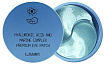 Патчи гидрогелевые для области вокруг г L.SANIC Hyaluronic Acid And Marine Complex Premium Eye Patch