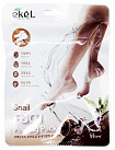 Пилинг-носочки с муцином улитки 40 г EKEL Snail FOOT Peeling Pack