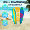 Гель солнцезащитный освежающий 50мл DEOPROCE HYALURONIC COOLING SUN GEL SPF50+PA+++