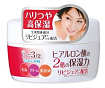 Крем для лица увлажняющий с церамидами и коллагеном - Meishoku Emolient extra cream, 110г