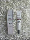 Крем для глаз галактомисис - Esthetic House Formula eye cream galactomyces, 30мл