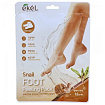 Пилинг-носочки с муцином улитки 40 г EKEL Snail FOOT Peeling Pack
