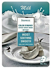 Маска для лица тканевая с экстрактом ласточкиного DEOPROCE COLOR SYNERGY EFFECT SHEET MASK SKY BLUE