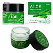 Крем для лица ампульный с экстрактом алоэ 70мл EKEL Aloe Ampule Cream