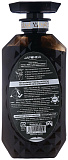 Бальзам-маска кератиновая восстановление - Moist Diane Perfect beauty damage repair treatment, 450мл