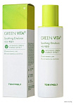 Эмульсия для лица с витамином - TONYMOLY GREEN VITA C Soothing Emulsion C