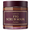 Маска-скраб с инжиром - I'm From Fig scrub mask, 120мл