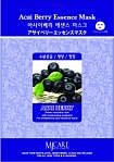 Маска для лица тканевая с экстрактом ягод асаи 23г MJCARE ACAI BERRY ESSENCE MASK