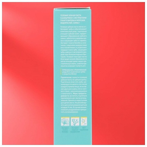 Паста зубная с экстрактами гинкго билоба и морских водорослей - Consly Clean&fresh toothpaste, 105г