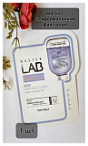Маска для лица тканевая с эпидермальным фактором роста 19г TONYMOLY MASTER LAB ULTRA EGF MASK SHEET