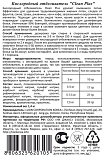 Отбеливатель кислородный - LION Clean Plus