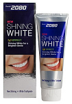 Паста зубная отбеливающая «сияющая белизна» - KeraSys Dental clinic 2080 shining white, 100г